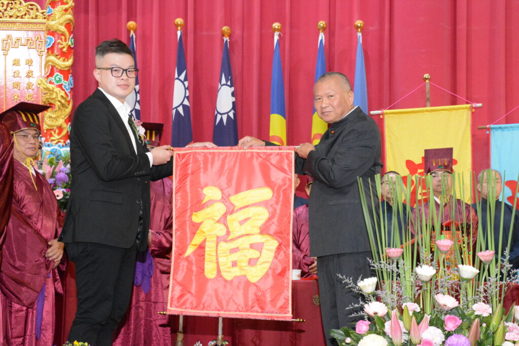 中華民族海內外同胞聯合祭祖大典 明制古禮展現中華文化底蘊 10 天帝教樞機使者邱文燦主持賜福禮 右 天帝教代表沈德享先生 左 受福