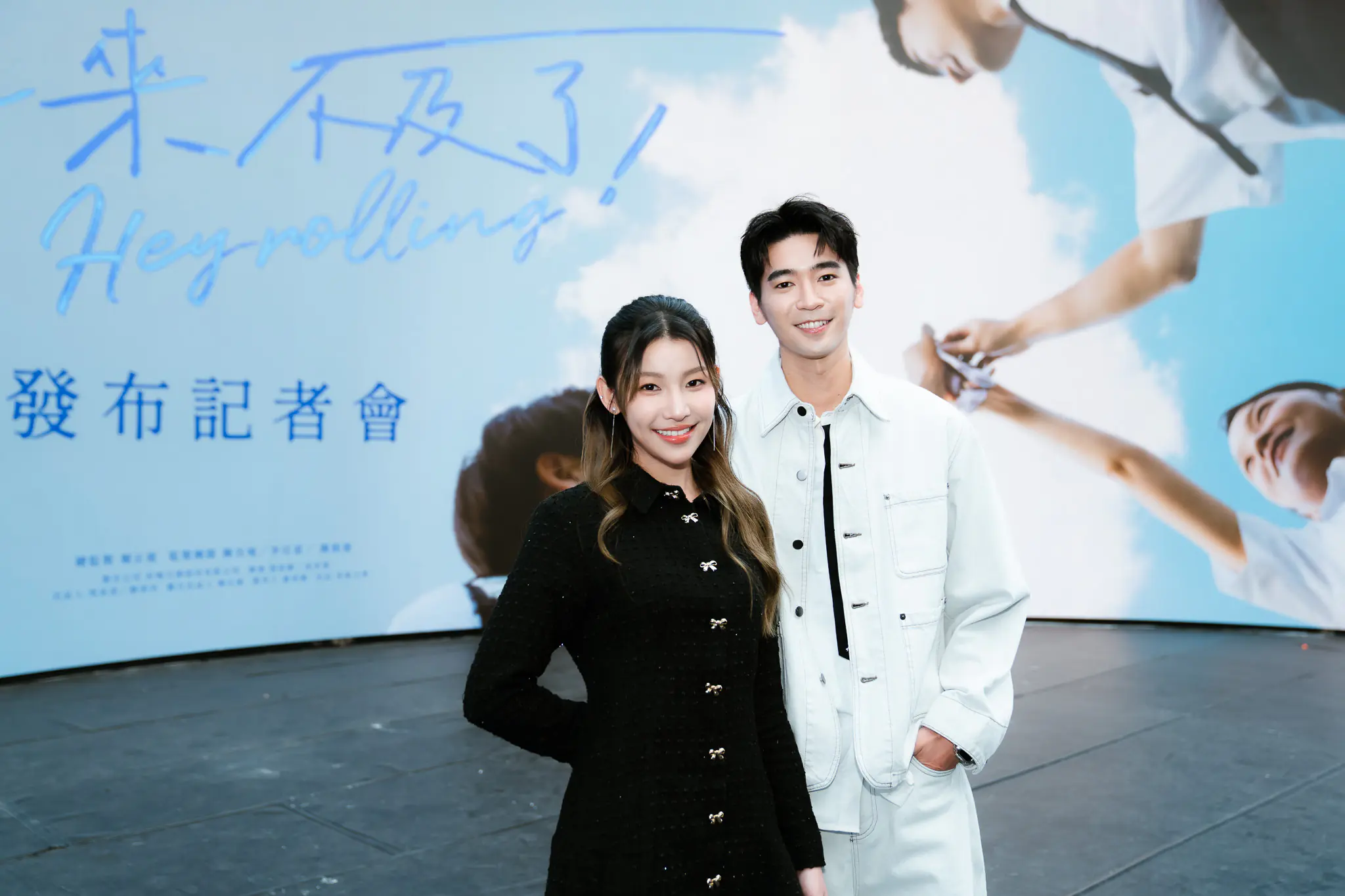 全臺首部大學原創直式短劇 顛覆過往傳統戲劇帶領觀眾跨越螢幕距離 全臺首部大學原創直式短劇 顛覆過往傳統戲劇帶領觀眾跨越螢幕距離