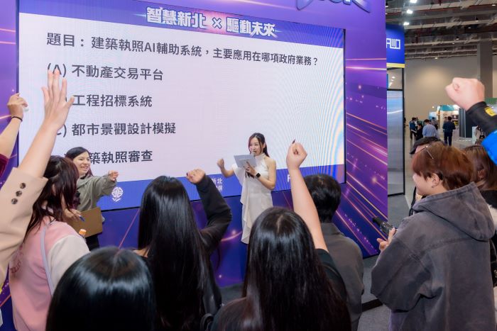 智慧新北驅動未來 AI審照與防災技術躍上國際舞台 15 《圖說》新北市政府整合智慧建築管理與永續城市環境規劃8個主題展區,吸引大批人潮駐足參觀,現場安排有獎徵答、打卡分享活動,民眾熱烈參與。〈工務局提供〉