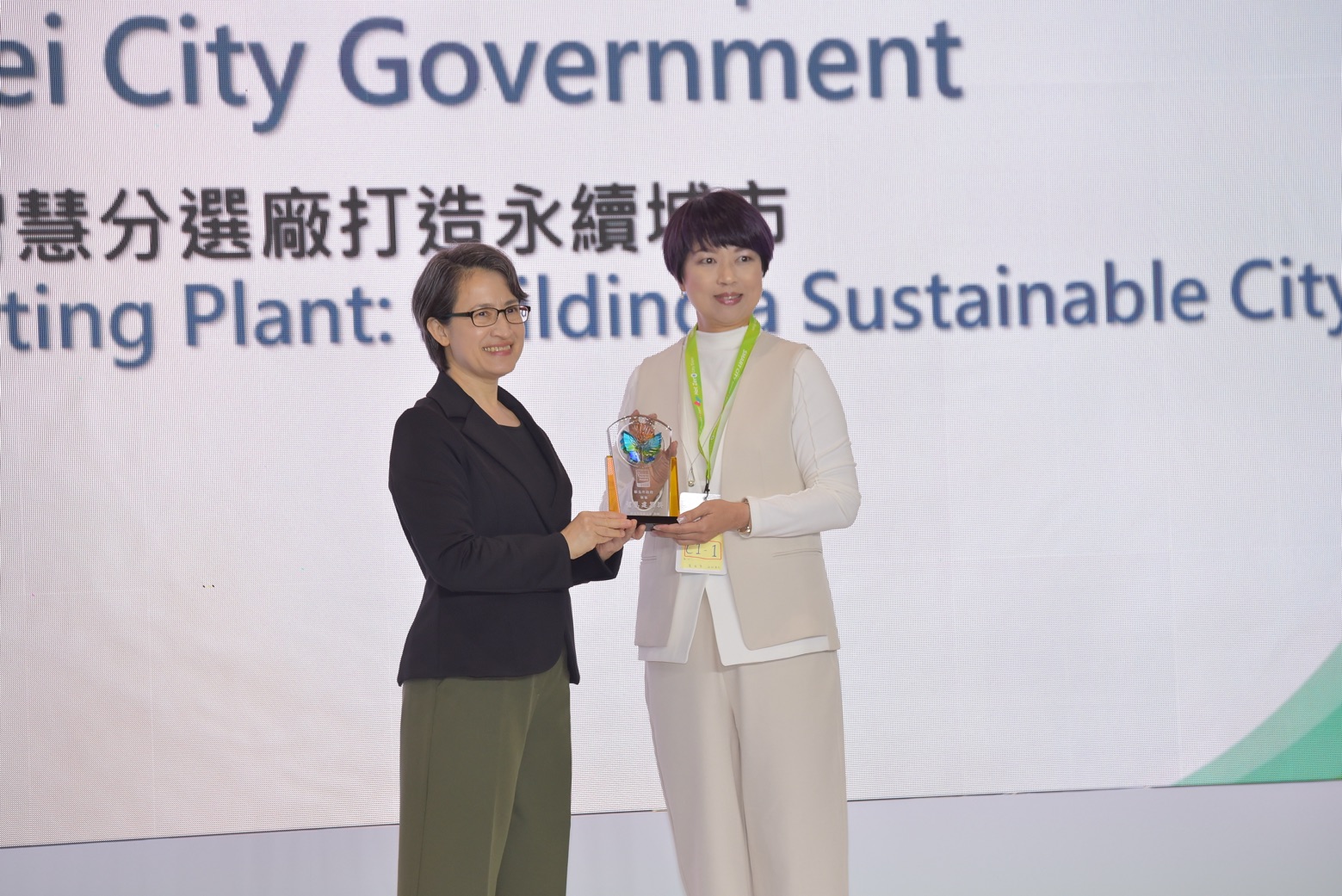 AI導入市政治理見成效 新北獲智慧城市創新應用獎展現實力 8 《圖說》新北市政府「建築執照AI輔助審查」及「AI智慧分選廠打造永續城市」,榮獲智慧城市創新應用獎,副總統蕭美琴(左)頒發表揚,新北市政府副秘書長龔雅雯(右)代表市府團隊領獎。〈工務局提供〉