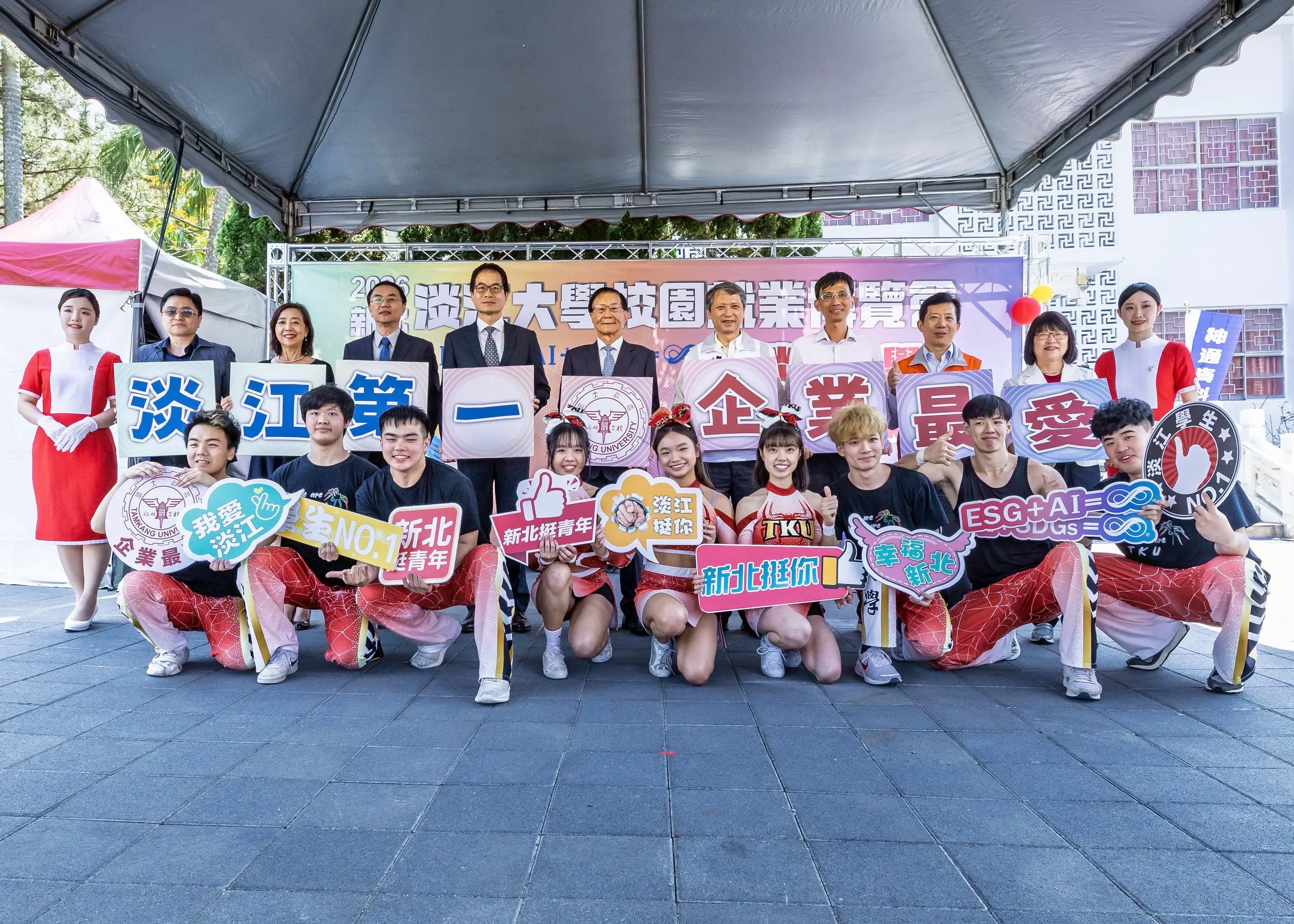 近百企業搶人才 新北校園就博會淡大首場開跑 初媒合率達51.4% 近百企業搶人才 新北校園就博會淡大首場開跑 初媒合率達51.4%