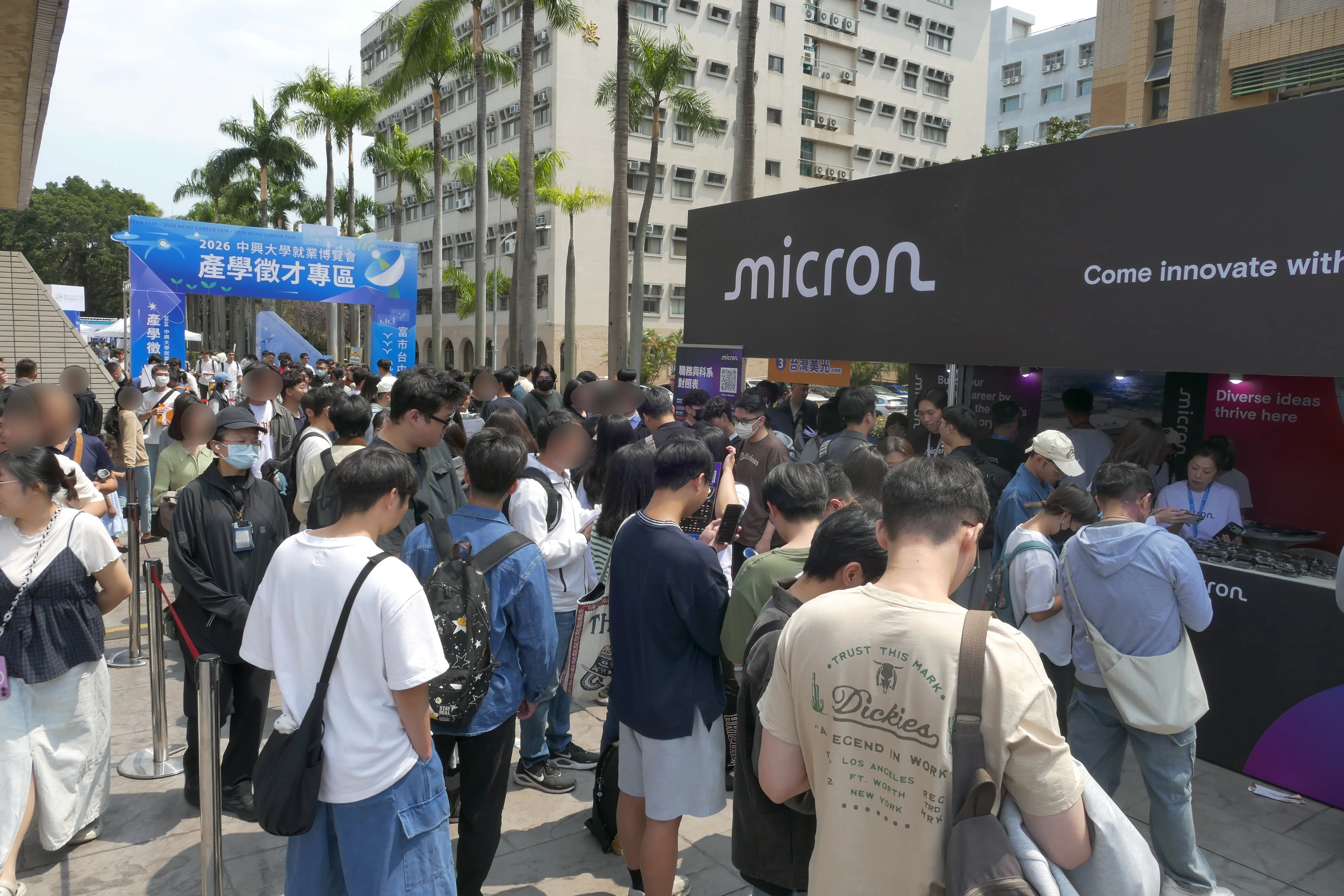 台積電加持! 中市府就博會逾五千人參與、媒合率達六成 台積電加持! 中市府就博會逾五千人參與、媒合率達六成