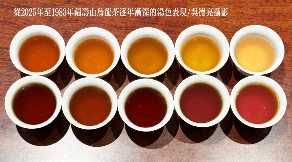 賣掉一棟別墅驚天藏茶43年 台灣福壽山茶1983至今經典再現 賣掉一棟別墅驚天藏茶43年 台灣福壽山茶1983至今經典再現