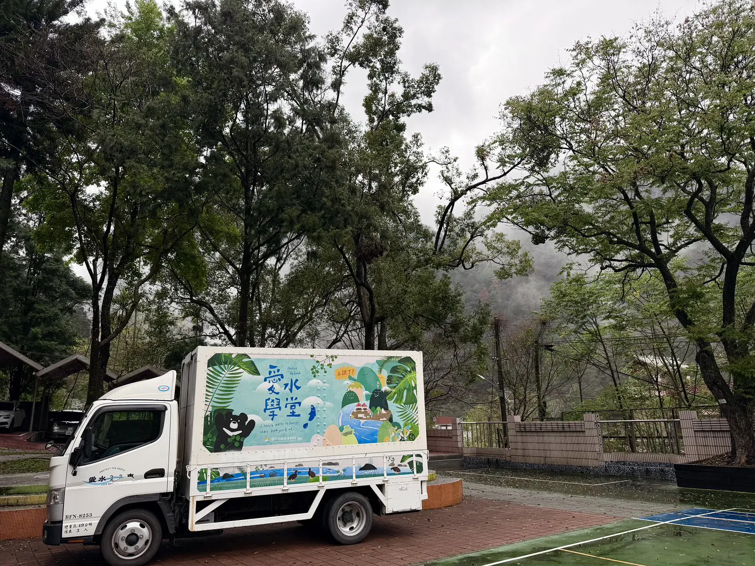 愛水ㄅㄨㄅㄨ開進谷關德芙蘭國小 中市水利局扎根原鄉水環境教育 愛水ㄅㄨㄅㄨ開進谷關德芙蘭國小 中市水利局扎根原鄉水環境教育