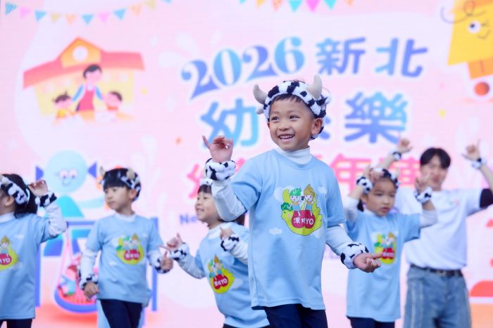 五千親子共創學習樂園 新北「幼來樂」嘉年華嗨翻天 7 《圖說》幼兒園帶來新北鮮奶健康歌舞蹈帶動唱。〈教育局提供〉