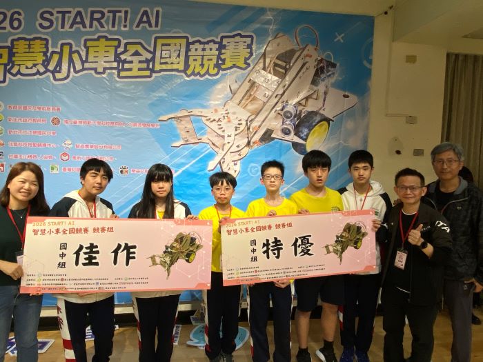 全國AI競賽156隊較勁展實力 新北25獎表現亮麗 67 《圖說》國中競賽組參賽學校_南山中學。〈教育局提供〉