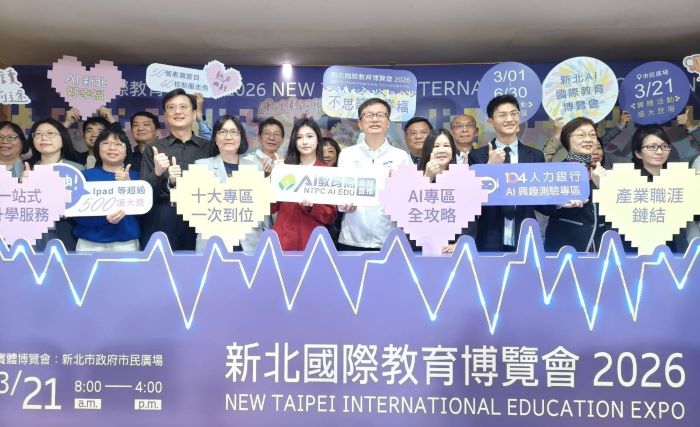 AI領路助找方向 新北國際教博會一站式探索升學職涯 6 《圖說》2026新北市高中職國際教育博覽會揭開序幕合影,前排中為教育局長張明文。〈記者葉柏成攝〉