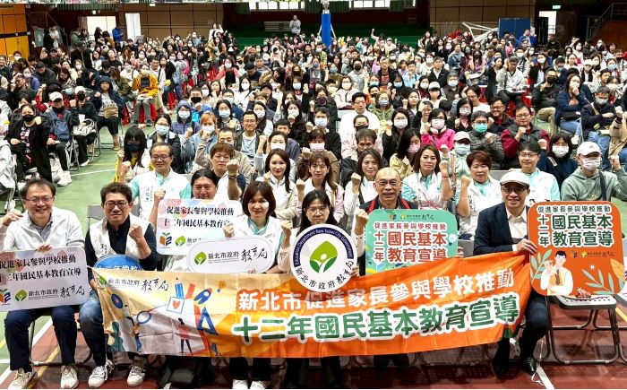 從制度到實務一次搞懂 新北適性入學宣導4月續登場 11 《圖說》新北市教育局攜手十二年國教地方宣導團、中華未來學校教育學會及家長團體共同辦理115年度適性入學宣導講座。〈教育局提供〉