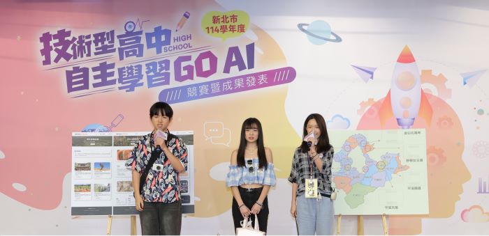 從興趣到實作 新北AI競賽引領學生打造學習藍圖 76 《圖說》特優獎復興商工資料處理科「城視的味道」-新北觀光探索。〈教育局提供〉