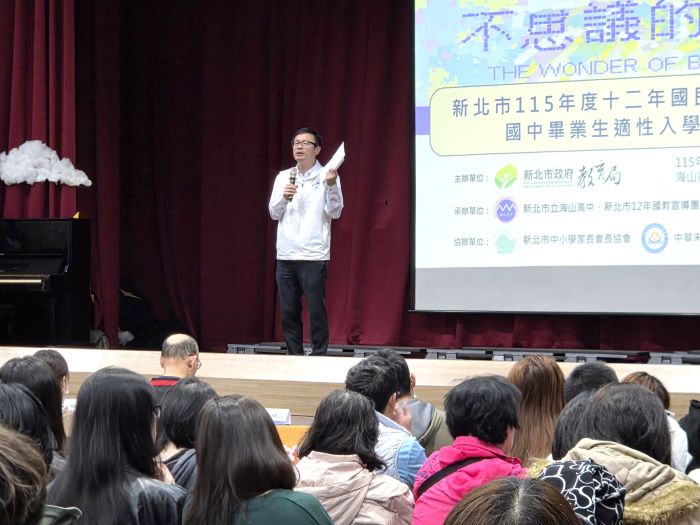 從制度到實務一次搞懂 新北適性入學宣導4月續登場 10 《圖說》張明文局長出席適性入學宣導講座分享著選正確方向,比努力更重要。〈教育局提供〉