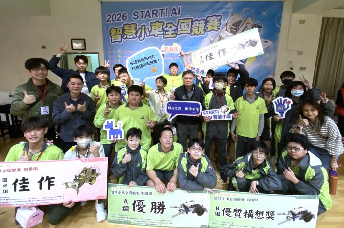 全國AI競賽156隊較勁展實力 新北25獎表現亮麗 68 《圖說》國中競賽組參賽學校_達觀國中小。〈教育局提供〉