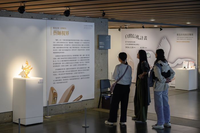 跨媒材多元樣貌 新北美術家聯展大展區同步登場 55 《圖說》六大展區之「藝師視界」。〈文化局提供〉