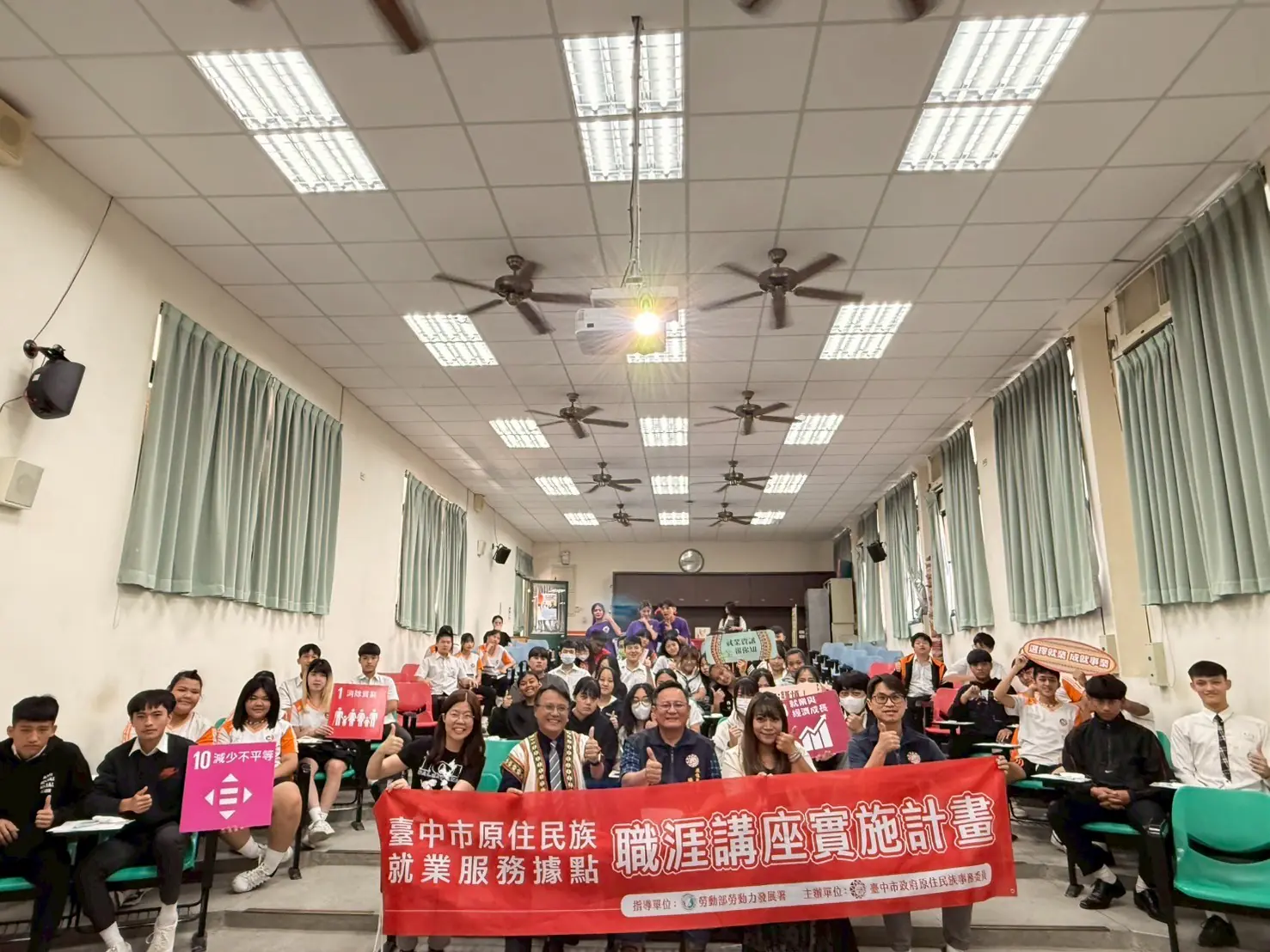 從培訓到就業一條龍服務! 中市原民會開辦職訓課程 暖心陪伴助族人穩定就業 從培訓到就業一條龍服務! 中市原民會開辦職訓課程 暖心陪伴助族人穩定就業