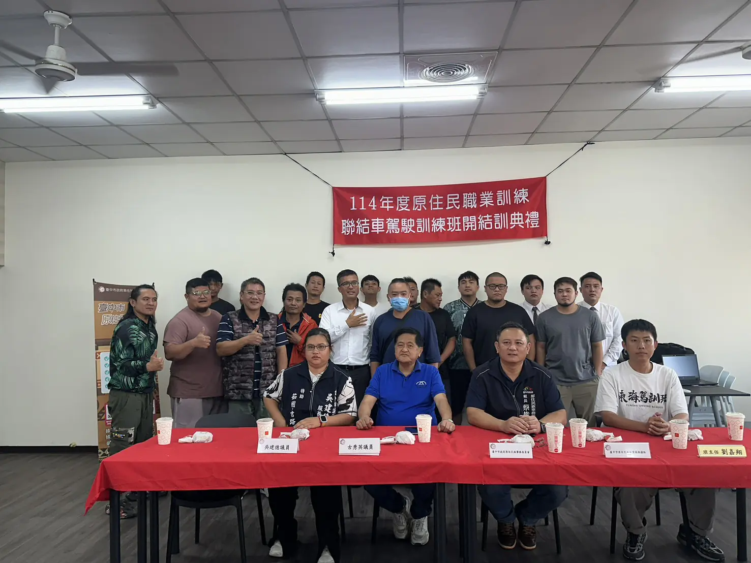 從培訓到就業一條龍服務! 中市原民會開辦職訓課程 暖心陪伴助族人穩定就業 從培訓到就業一條龍服務! 中市原民會開辦職訓課程 暖心陪伴助族人穩定就業