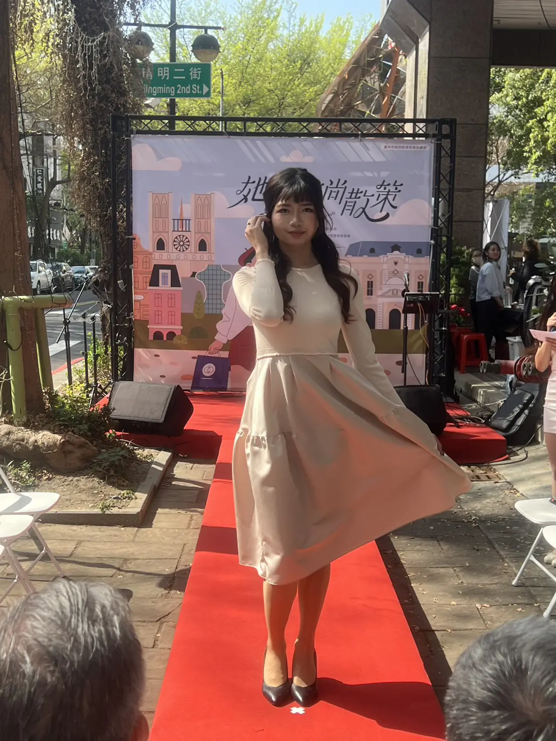 漫步於時尚大道! 台中大隆路商圈婦女節推「她的時尚散策」邀民眾體驗異國節慶風情 漫步於時尚大道! 台中大隆路商圈婦女節推「她的時尚散策」邀民眾體驗異國節慶風情