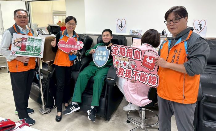 板郵「捐熱血、郵愛心」籲各界挽袖傳愛 44 《圖說》板橋郵局「捐熱血、郵愛心」公益活動,鼓勵更多人一起定期捐血,讓愛心傳遞到全台。〈板橋郵局提供〉