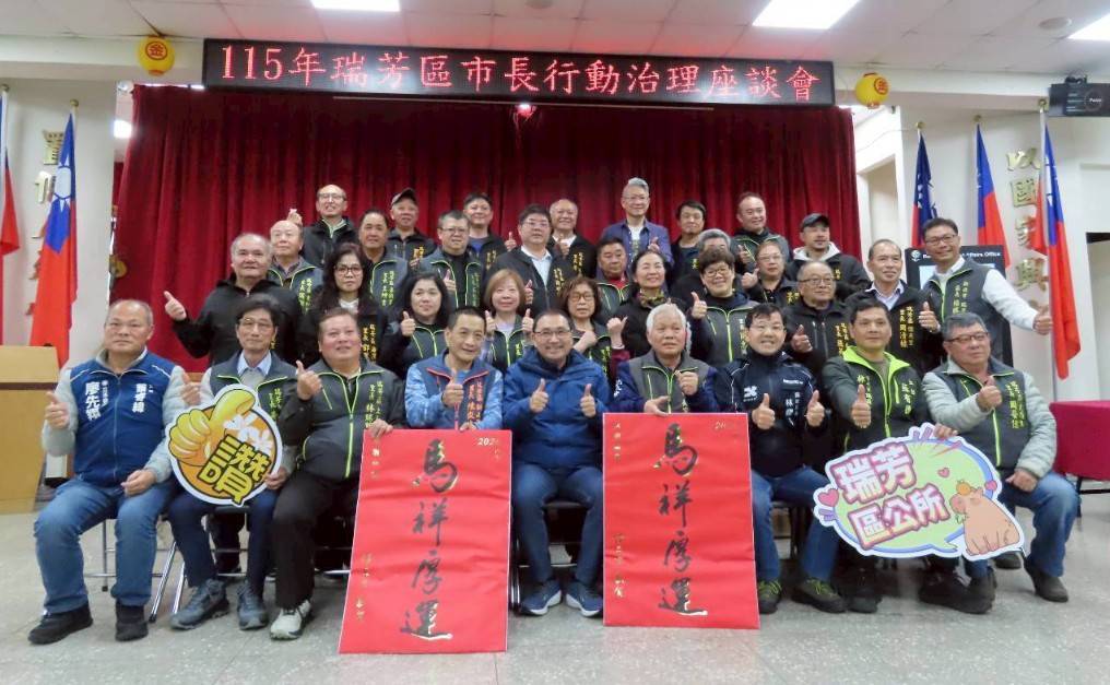 行動治理前進瑞芳、平溪 侯:落實「不老長智村」在地安養終老 24 《圖說》市長侯友宜與瑞芳里長留影合照,前排右三民政局長林耀長。〈民政局提供〉