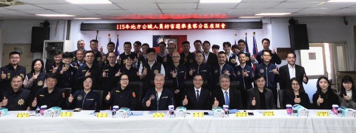 淨化選風檢警攜手防弊 永和警精進查賄制暴 59 《圖說》永和分局115年地方公職人員妨害選舉查察分區座談會合影。〈永和分局提供〉