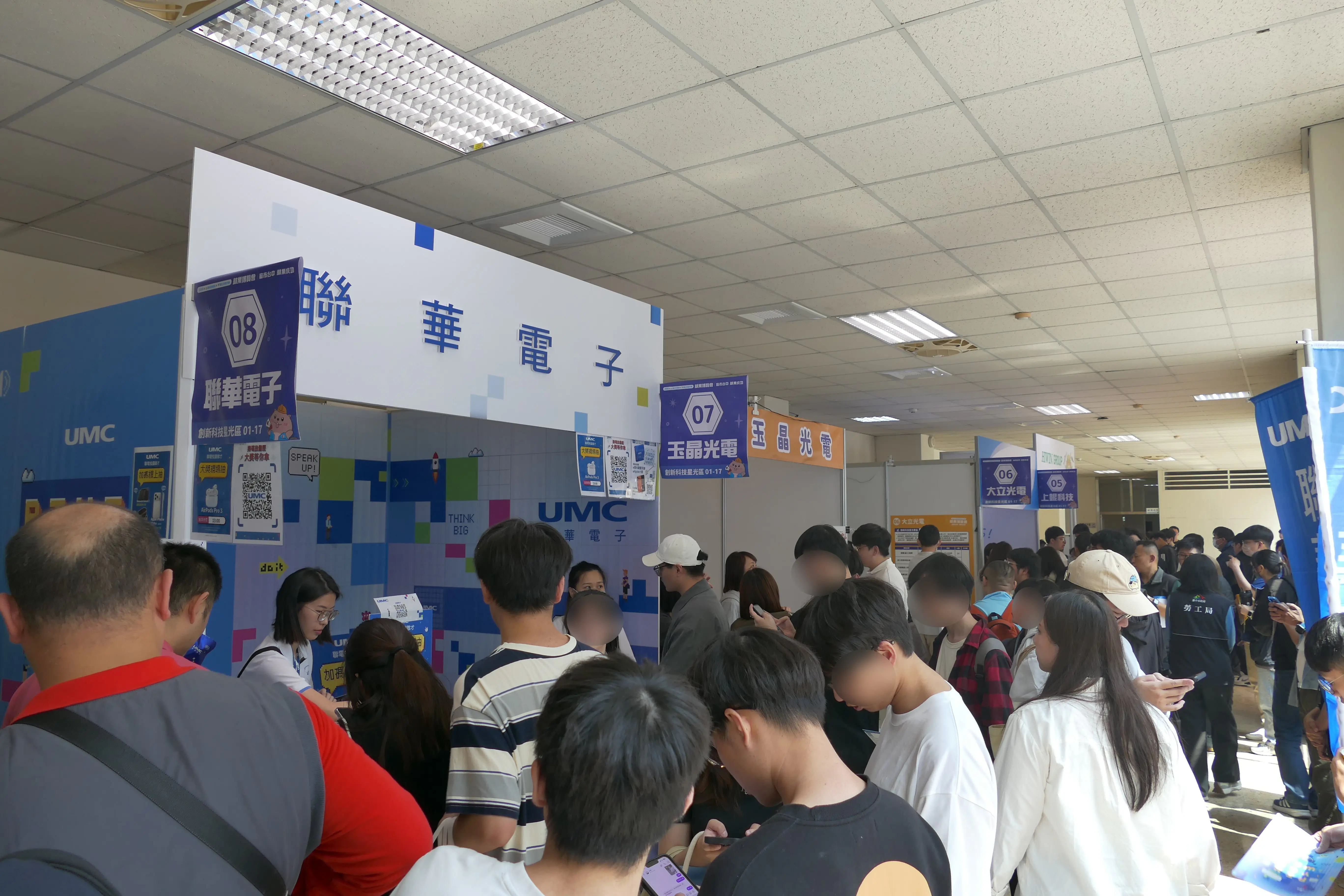 台積電加持! 中市府就博會逾五千人參與、媒合率達六成 台積電加持! 中市府就博會逾五千人參與、媒合率達六成