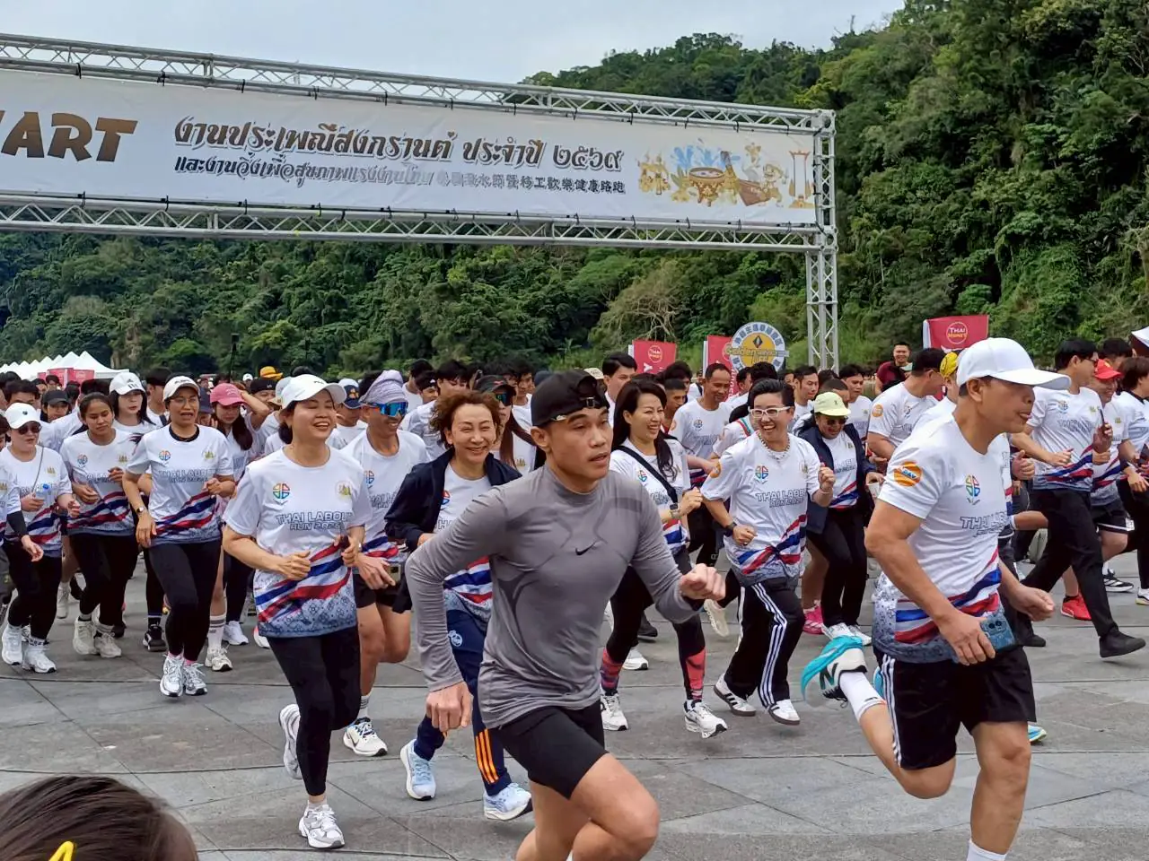 新北泰國潑水節 健康路跑碧潭登場 7千民眾齊聚同樂 新北泰國潑水節 健康路跑碧潭登場 7千民眾齊聚同樂