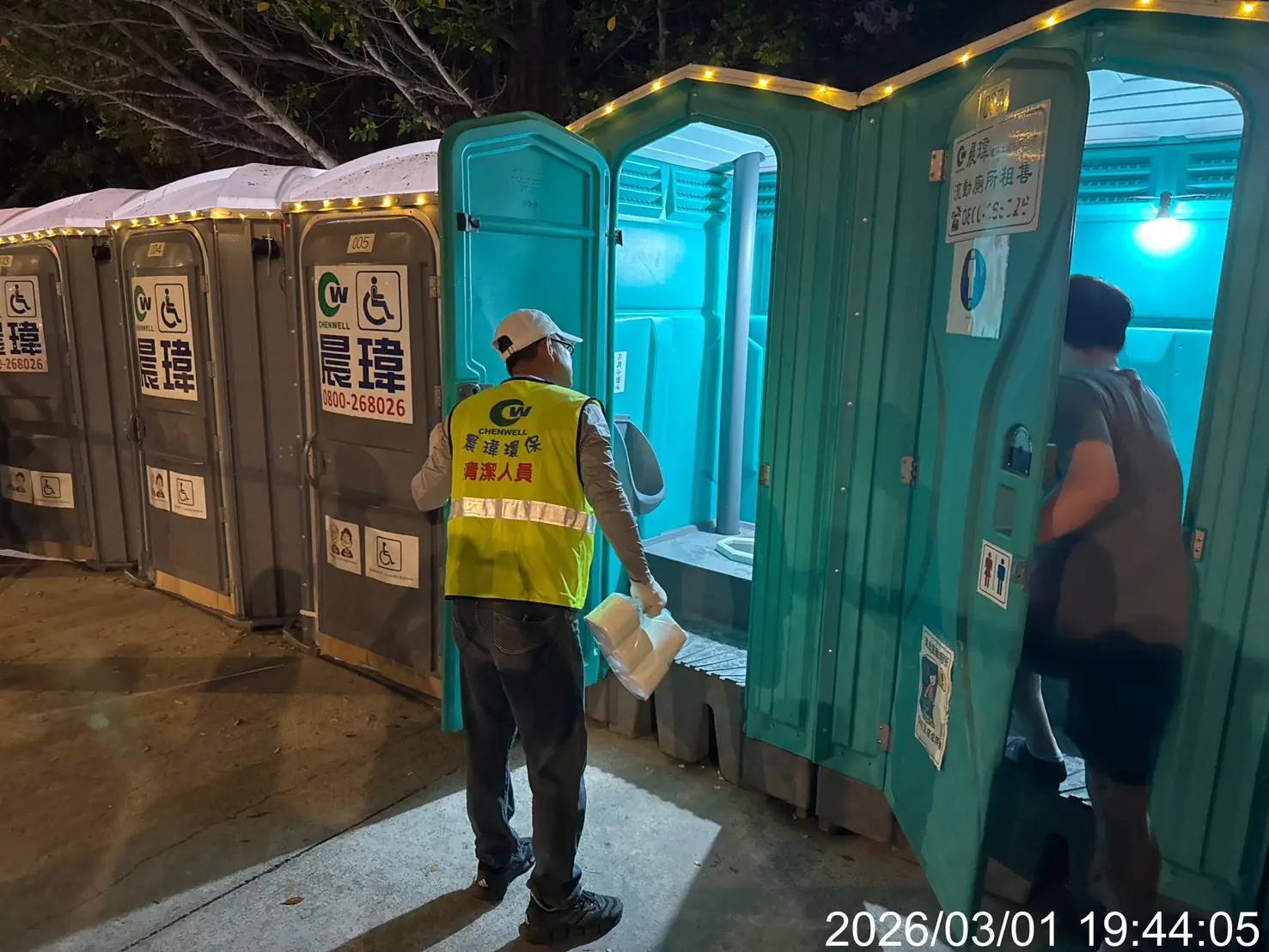 2026中台灣燈會流動廁所引導服務超貼心 中市環保局全力把關如廁品質 2026中台灣燈會流動廁所引導服務超貼心 中市環保局全力把關如廁品質