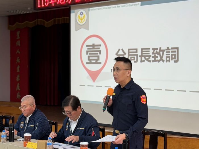 強化查賄制暴備戰選舉 郭永發、方仰寧訪視海山警 59 《圖說》海山分局長林國民率各級幹部與會,並就勤務部署及跨機關合作機制深入交換意見。〈海山分局提供〉