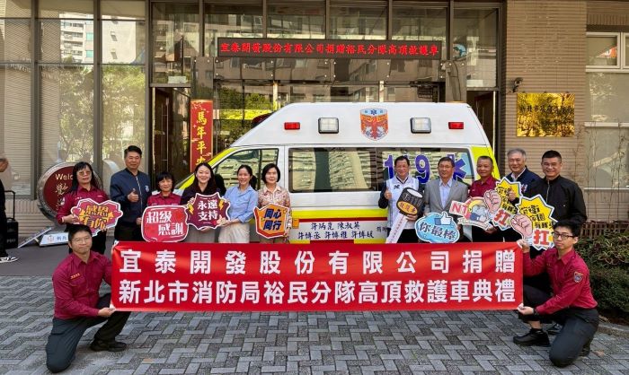 慈善義舉回饋鄉梓 許炳崑攜手家人捐贈高頂救護車 60 《圖說》新莊前區長許炳崑家族捐贈新北消高頂救護車合影。〈消防局提供〉