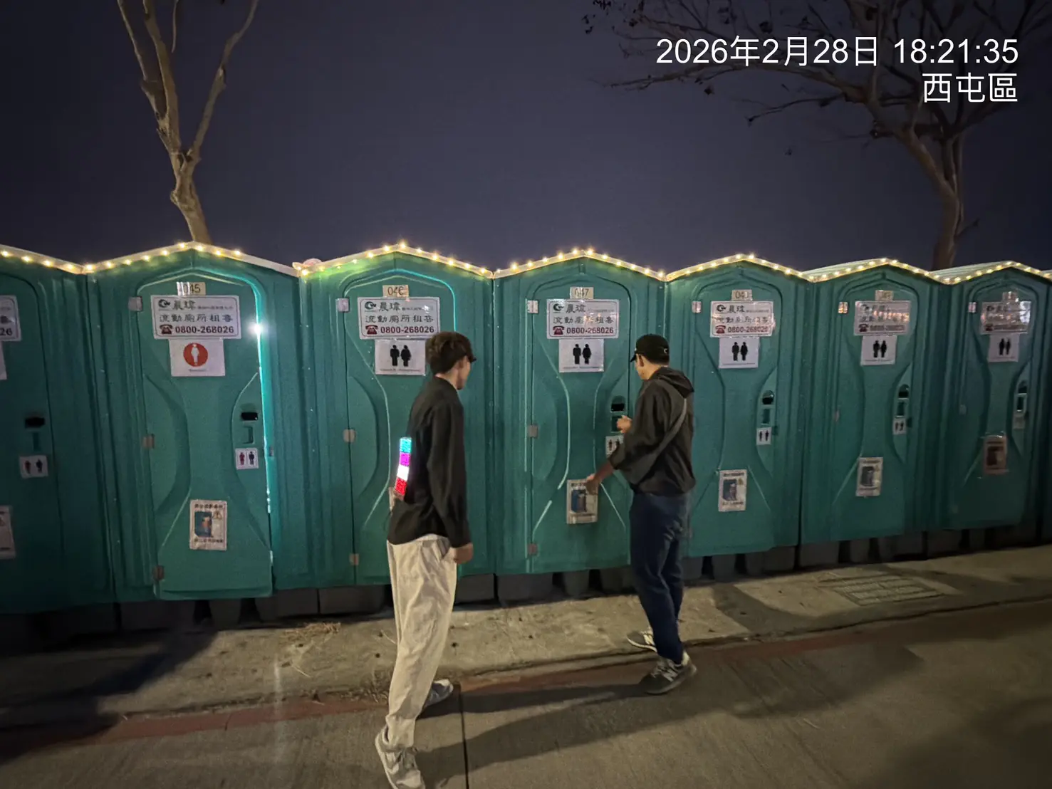 2026中台灣燈會流動廁所引導服務超貼心 中市環保局全力把關如廁品質 2026中台灣燈會流動廁所引導服務超貼心 中市環保局全力把關如廁品質