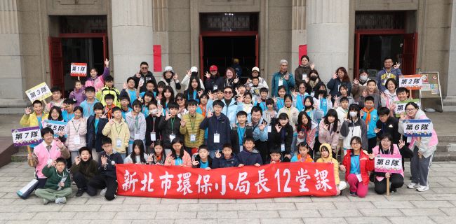 珍惜水土資源 新北環保小局長體驗「小小水質守門員」 8 《圖說》第13屆新北市環保局小局長參加「小小水質守門員」活動。〈環保局提供〉