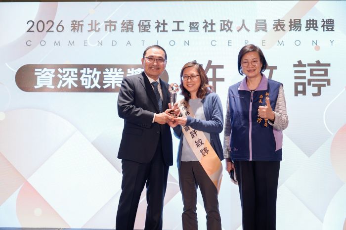 發揮正義力量讓台灣更為美好 新北表揚績優社工社政人員 39 《圖說》社工科督導許紋諪負責新北惜食分享網和待用餐等計畫,績效卓著,獲侯友宜市長頒贈「資深敬業獎」,右為社會局長李美珍。〈社會局提供〉