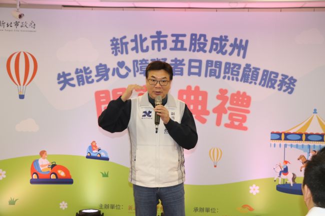五股成州身障日照中心成立 新北第21家 22 《圖說》副市長劉和然表示,新北市落實身障平權精神 希望讓家屬獲得喘息。〈社會局提供〉