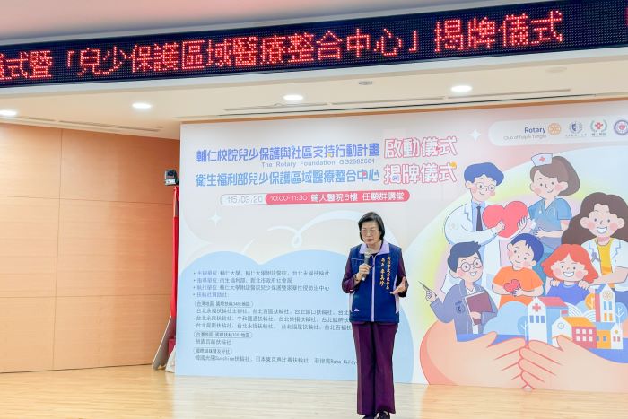 建構兒少保護社區支持網 輔大醫院攜手新北深化小衛星 49 《圖說》新北市社會局長李美珍感謝輔大醫院及輔仁大學的資源挹注,讓服務從社區延伸到醫療與教育體系。〈社會局提供〉