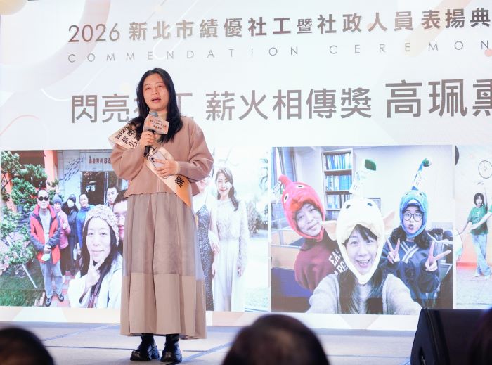 發揮正義力量讓台灣更為美好 新北表揚績優社工社政人員 36 《圖說》蘆洲少福中心主任高珮熏分享,用「復原力」看待非行少年。〈社會局提供〉