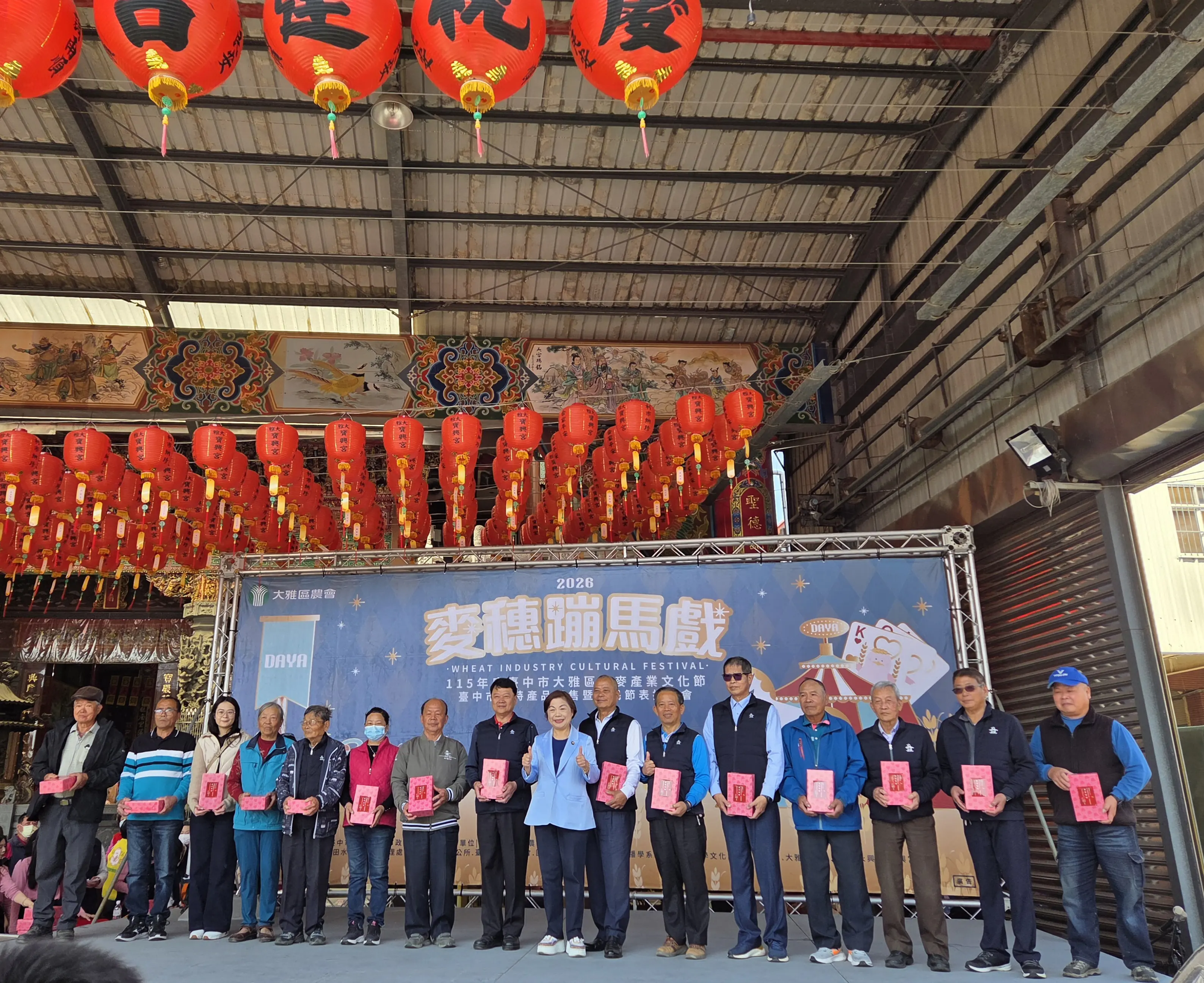 2026麥穗蹦馬戲今登場 大雅區農會邀您來大雅體驗金色麥浪! 2026麥穗蹦馬戲今登場 大雅區農會邀您來大雅體驗金色麥浪!