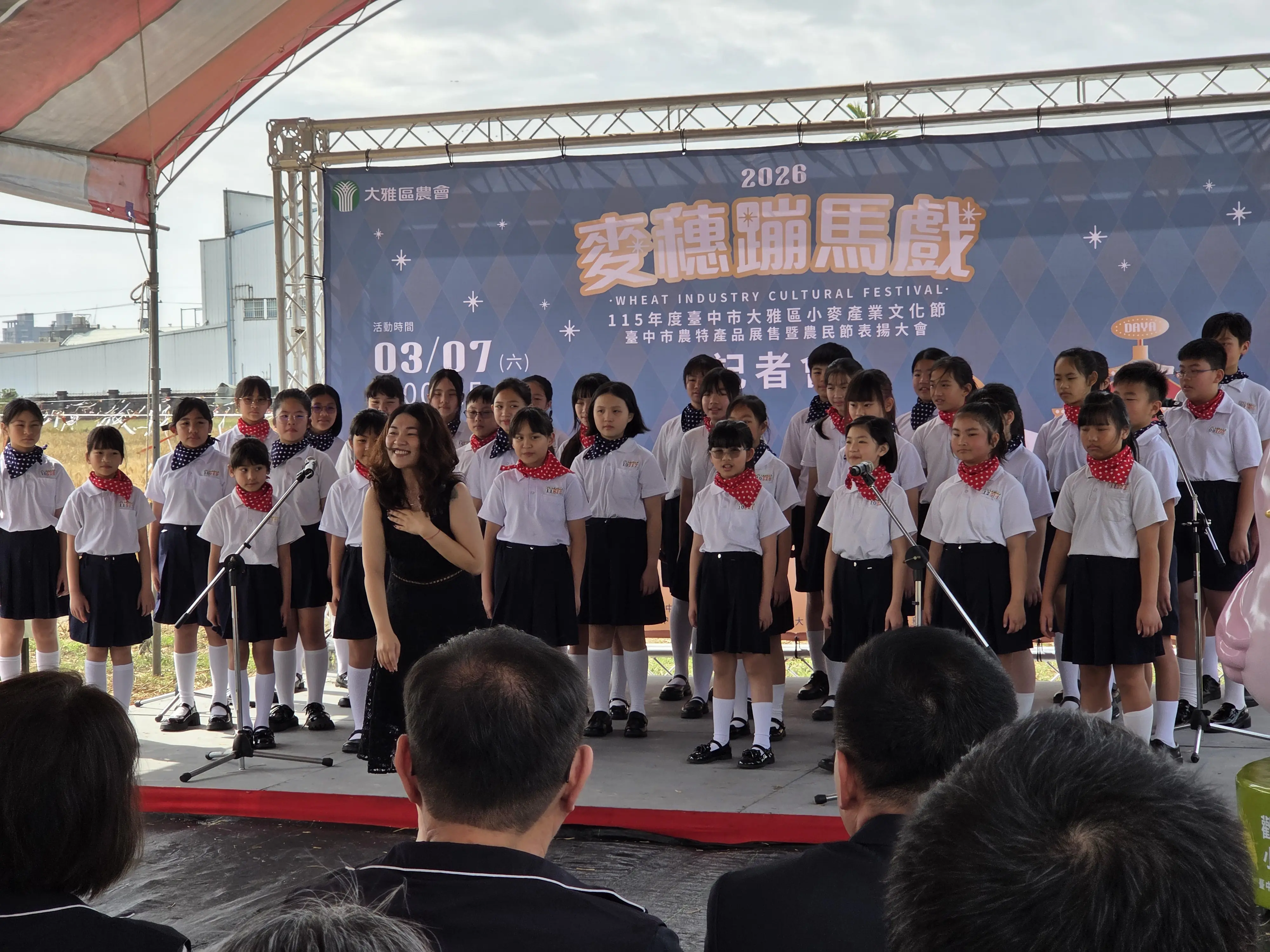 2026麥穗蹦馬戲 3月7日相約大雅 走進金色麥浪 體驗春日麥鄉盛典 2026麥穗蹦馬戲 3月7日相約大雅 走進金色麥浪 體驗春日麥鄉盛典