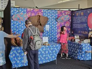 「2026紐西蘭台灣日」登場 台中客家文物跨海展出 中市客委會:文化交流深化台紐友誼 「2026紐西蘭台灣日」登場 台中客家文物跨海展出 中市客委會:文化交流深化台紐友誼