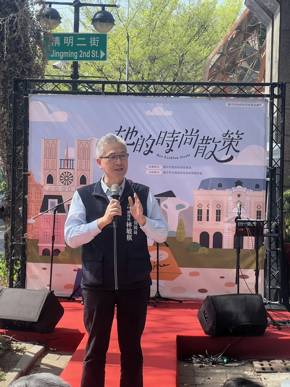 漫步於時尚大道! 台中大隆路商圈婦女節推「她的時尚散策」邀民眾體驗異國節慶風情 漫步於時尚大道! 台中大隆路商圈婦女節推「她的時尚散策」邀民眾體驗異國節慶風情