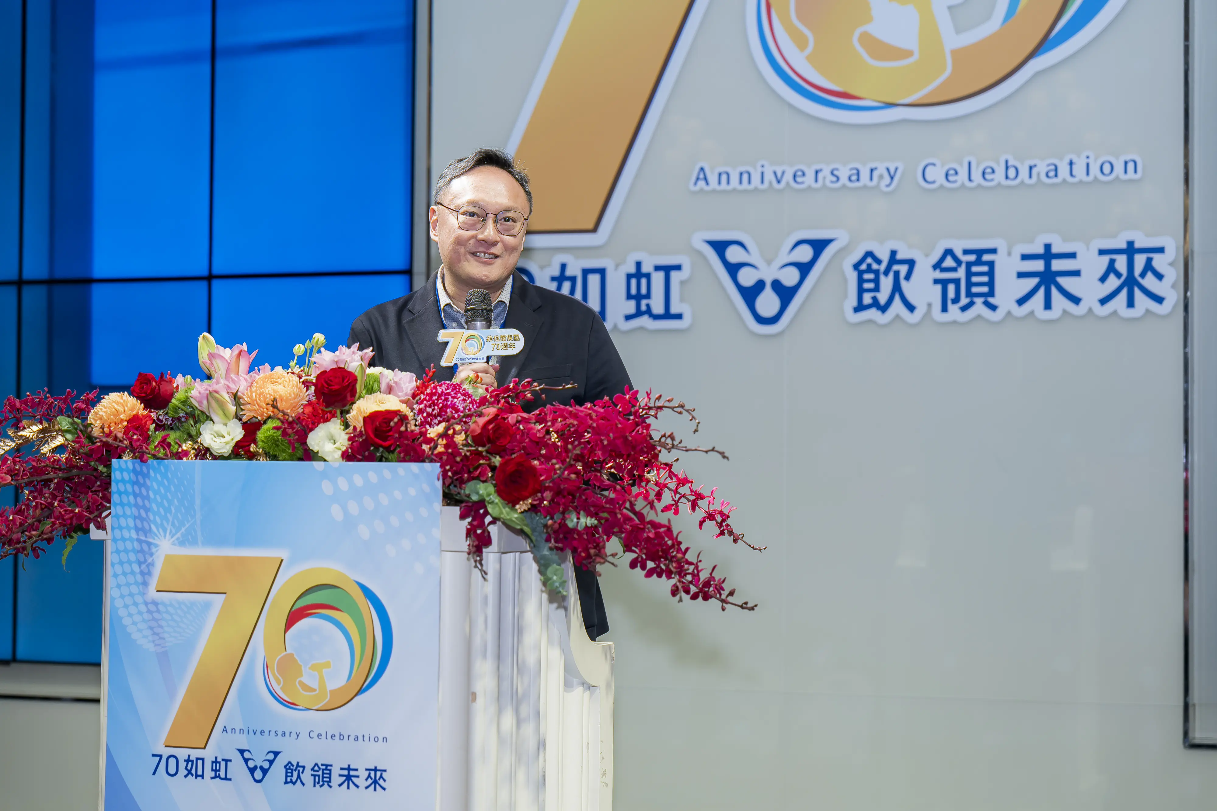 維他露集團歡慶70週年 鄭副市長感謝長期投入公益行動不停歇 維他露集團歡慶70週年 鄭副市長感謝長期投入公益行動不停歇