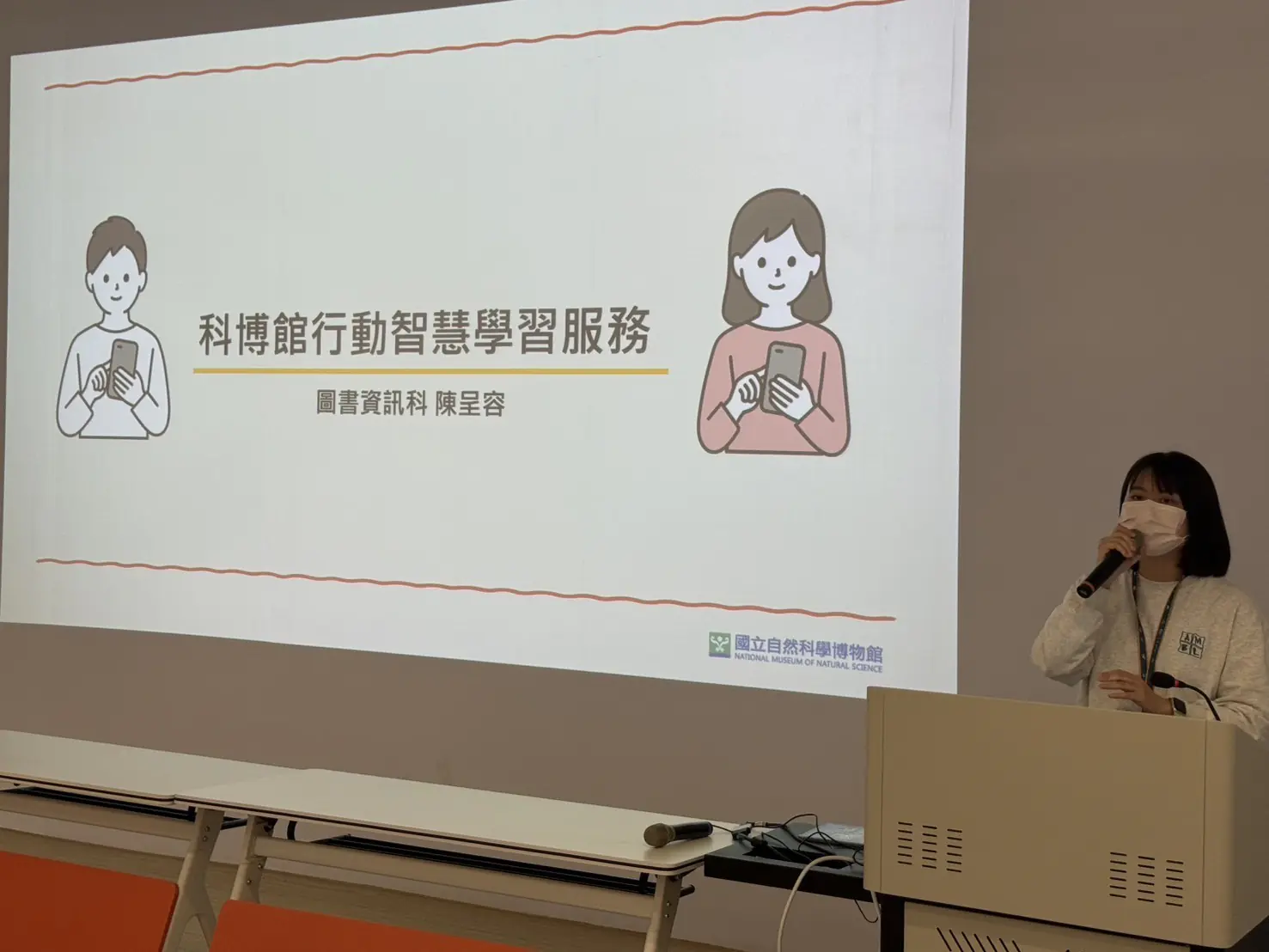 閱讀教育輔導團攜手國立自然科學博物館 深化中市圖書教師跨域閱讀教學力 閱讀教育輔導團攜手國立自然科學博物館 深化中市圖書教師跨域閱讀教學力