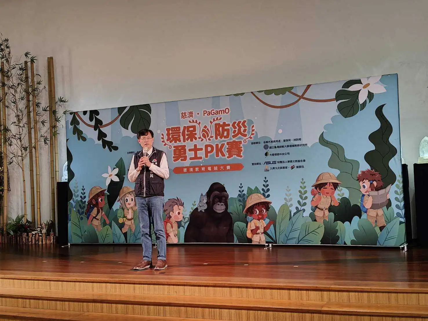 中市府攜手慈濟推「環保防災勇士PK賽」 提升學生環境素養與防災知能 中市府攜手慈濟推「環保防災勇士PK賽」 提升學生環境素養與防災知能