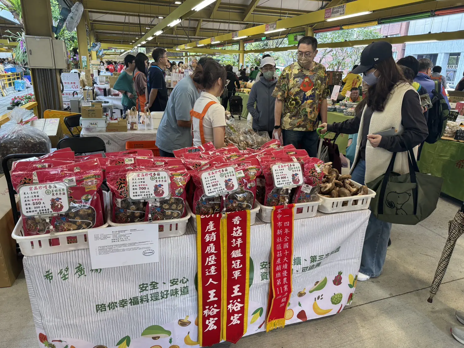 中市優質枇杷、茂谷柑北上行銷 希望廣場登場吸引民眾選購在地黃金農產 中市優質枇杷、茂谷柑北上行銷 希望廣場登場吸引民眾選購在地黃金農產