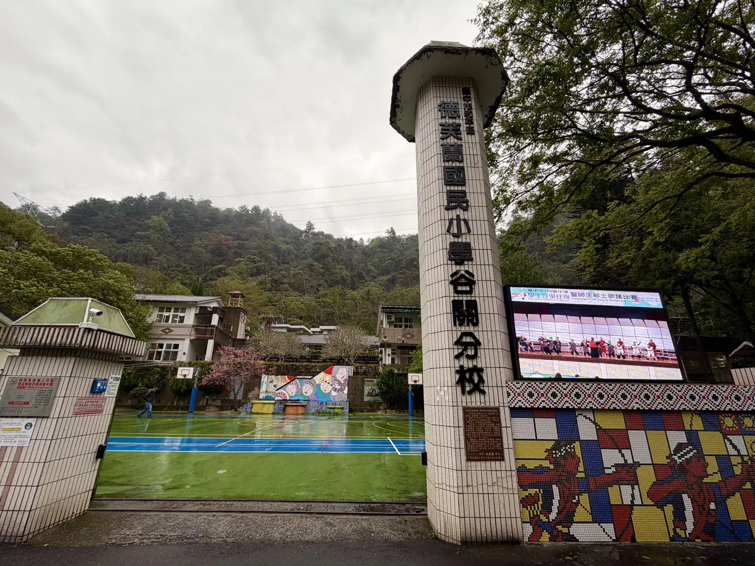 愛水ㄅㄨㄅㄨ開進谷關德芙蘭國小 中市水利局扎根原鄉水環境教育 愛水ㄅㄨㄅㄨ開進谷關德芙蘭國小 中市水利局扎根原鄉水環境教育