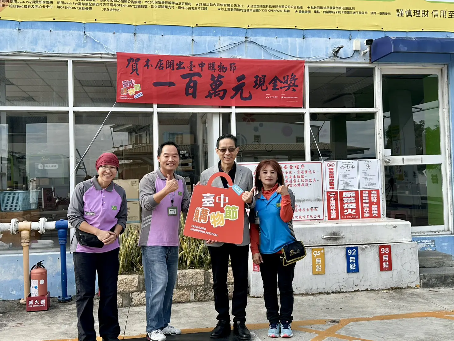 四大生活圈齊發力! 台中購物節30至49歲撐起六成買氣 消費突破374億元 四大生活圈齊發力! 台中購物節30至49歲撐起六成買氣 消費突破374億元