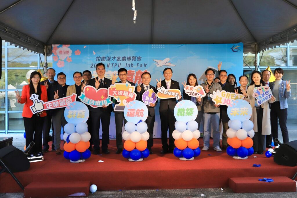 台北大學2026校園徵才博覽會盛大登場 釋出逾5,000職缺、平均起薪4.3萬 26 %E8%87%BA%E5%8C%97%E5%A4%A7%E5%AD%B8%E5%B0%B1%E5%8D%9A%E6%9C%83%E9%96%8B%E5%B9%95%E5%85%B8%E7%A6%AE%E5%95%9F%E5%8B%95%E5%84%80%E5%BC%8F%E3%80%82%EF%BC%88%E5%9C%96%EF%BC%9A%E8%87%BA%E5%8C%97%E5%A4%A7%E5%AD%B8%E6%8F%90%E4%BE%9B%EF%BC%89