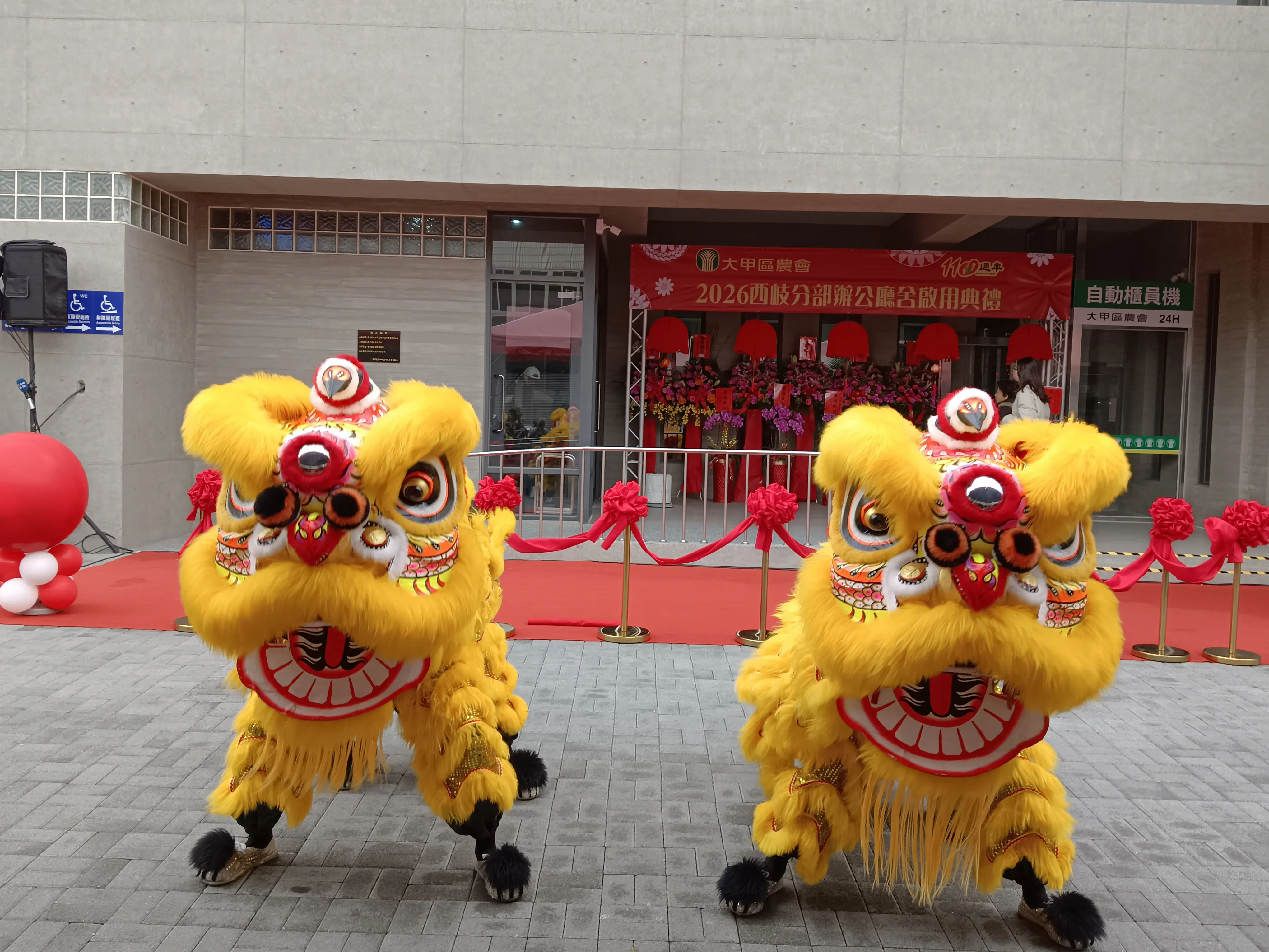 大甲區農會西岐辦事處落成啟用 中市農業局:打造北大甲嶄新農業服務據點 大甲區農會西岐辦事處落成啟用 中市農業局:打造北大甲嶄新農業服務據點