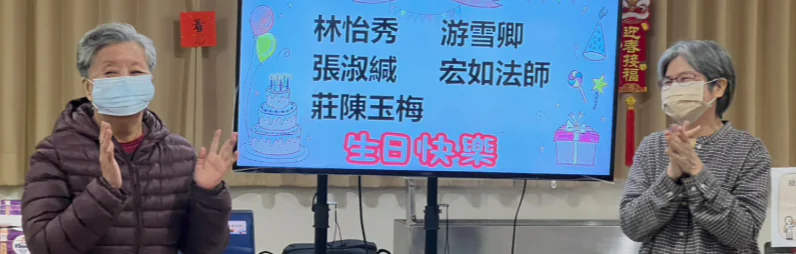 蘭陽仁愛之家安養中心元宵節暨慶生活動 「燈籠迷宮闖關慶元宵」 蘭陽仁愛之家安養中心元宵節暨慶生活動 「燈籠迷宮闖關慶元宵」