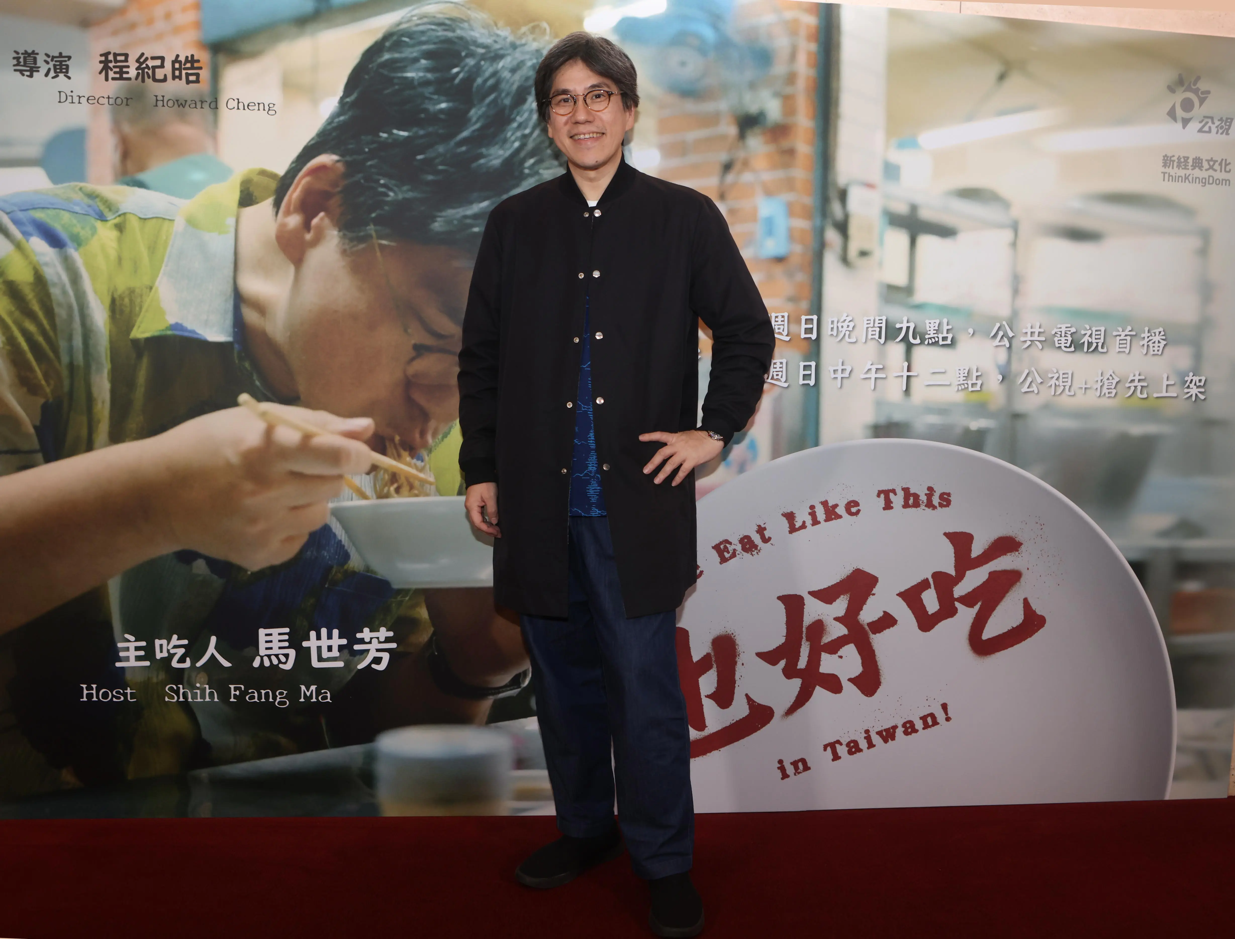 《也好吃》馬世芳溫暖轉譯文字與回憶 曾寶儀分享童年美食叉燒「燒焦」美味 《也好吃》馬世芳溫暖轉譯文字與回憶 曾寶儀分享童年美食叉燒「燒焦」美味