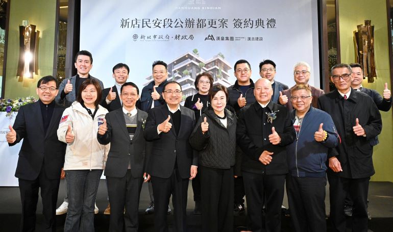 公辦都更啟動新店翻轉 侯:老舊社區將煥新生 58 《圖說》新店區民安段1066地號周邊公私有土地公辦都市更新案以環境永續、地景共構為願景,規劃順應山勢地貌的生態建築。〈財政局提供〉