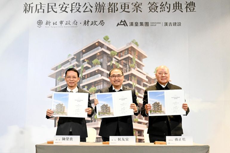 公辦都更啟動新店翻轉 侯:老舊社區將煥新生 57 《圖說》侯友宜市長期許藉公辦都更翻轉地區風貌,打造宜居環境,左一財政局長陳榮貴。〈財政局提供〉