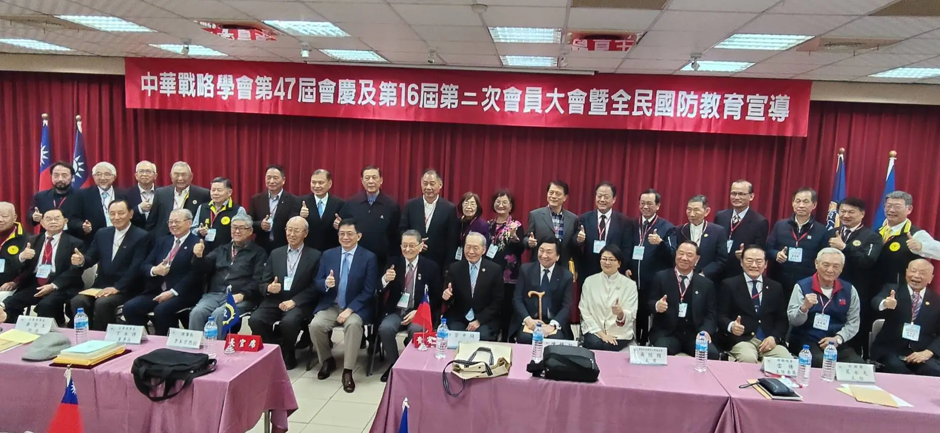 中華戰略學會會員大會 李本京提願景 鄭禮國會務報告 劉榮傳主持會慶節目 陳鎮湘、雷倩致詞賀勉 中華戰略學會會員大會 李本京提願景 鄭禮國會務報告 劉榮傳主持會慶節目 陳鎮湘、雷倩致詞賀勉